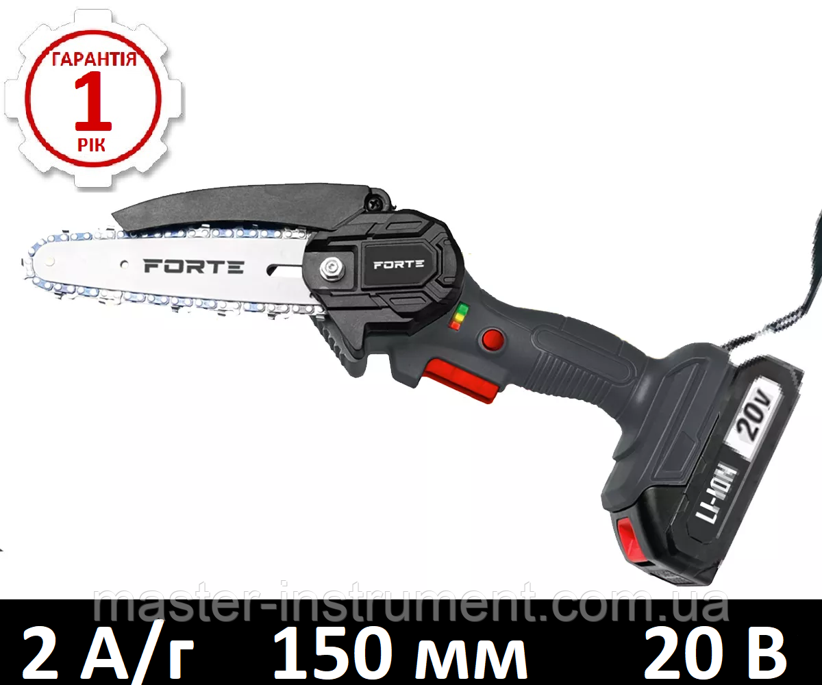 Пила ланцюгова акумуляторна FORTE CS-15B