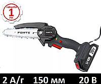 Пила цепная аккумуляторная FORTE CS-15B