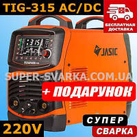 Jasic tig-315p ac/dc (e203 ii) jet