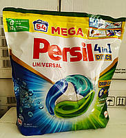 Капсулы для стирки Persil Universal для всех типов тканей, 54 шт