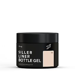 Гель для нігтів Siller Bottle Liner 03, 15 мл