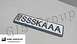 3D Фальш номер з написом та логотипом SSSKAAA, фото 5