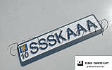 3D Фальш номер з написом та логотипом SSSKAAA, фото 2