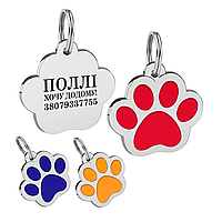 Адресник для собак у вигляді лапки, з гравіюванням, кольорова емаль M - 3.1×2.7см, різні кольори
