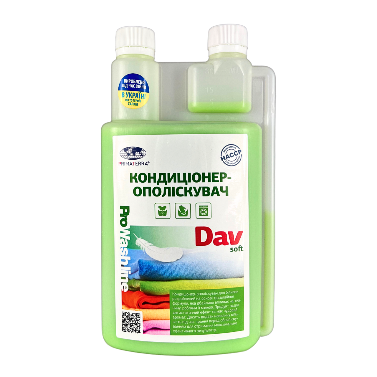 Кондиціонер - ополіскувач для білизни SOFT (0.95 кг)Д