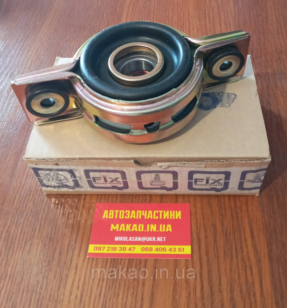 Підшипник підвісний карданного валу 2.4/2.5 Hyundai H200, H-1