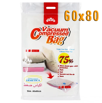 Вакуумний пакет для зберігання одягу та речей Vacuum Compressed Bag 60*80 см (KG-11533)