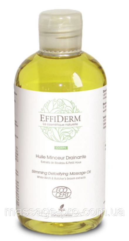 Олія масажна органічна Effiderm Huile minceur drainante Bio 250 мл Масажна олія для схуднення, фото 1