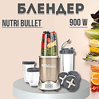 Компактный надежный Блендер измельчитель NutriBullet 900 Watt для смузи, детского питания, мяса и орехов 1.2 л