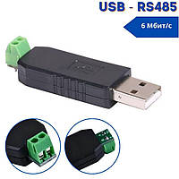 Перехідник USB - RS485 конвертер адаптер nm