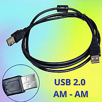 Кабель USB 2.0 AM - AM, 1.5м для периферийных устройств nm