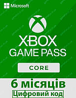 Xbox Game Pass Core 6 месяцев Xbox 360 | Xbox One |Xbox Series | Цифровий код | ключ
