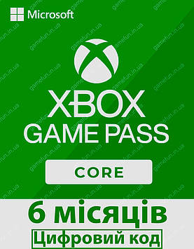 Xbox Game Pass Core 6 місяців Xbox 360 | Xbox One |Xbox Series | Цифровий код | ключ