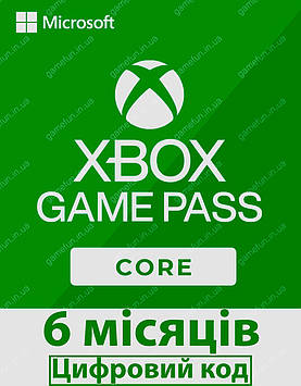 Xbox Game Pass Core 6 місяців Xbox 360 | Xbox One |Xbox Series | Цифровий код | ключ