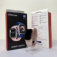 Жіночий Розумний годинник Smart Watch i7 Pro Max (Рожевий)