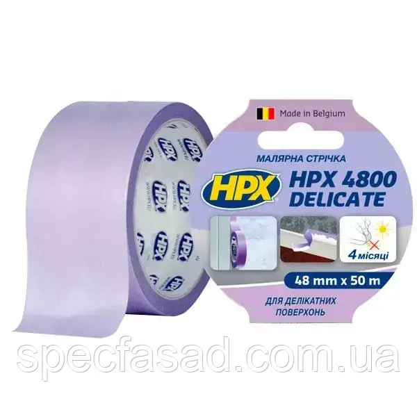 Стрічка малярна HPX 4800 для делікатних поверхонь 48 мм x 50 м