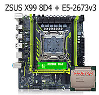 Комплект Материнская плата Zsus X99 8D4 + Проц. 2673v3