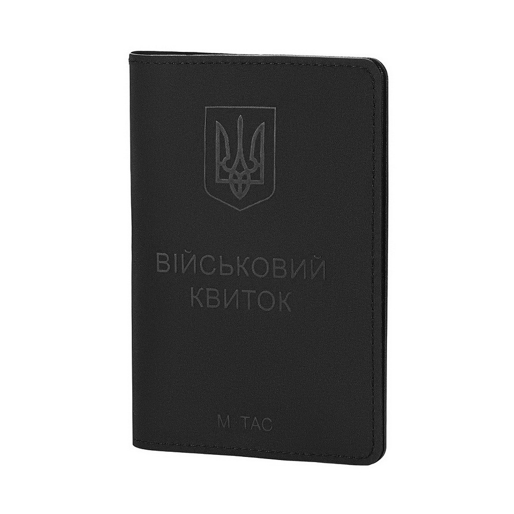 M-Tac обкладинка на військовий квиток Elite чорна, фото 1