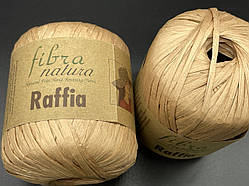 Пряжа Raffia Fibranatura рафія-116/14