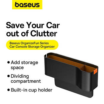 Органайзер Baseus Elegant Car Storage Box (Black) C20256502111-00