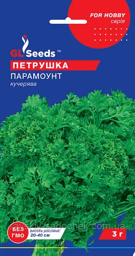 Насіння Петрушки Парамоунт кучерява 3г, For Hobby, TM GL Seeds Рання.