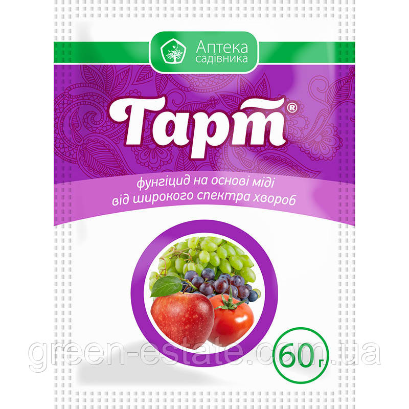 Контактний фунгіцид Гарт, 60 г