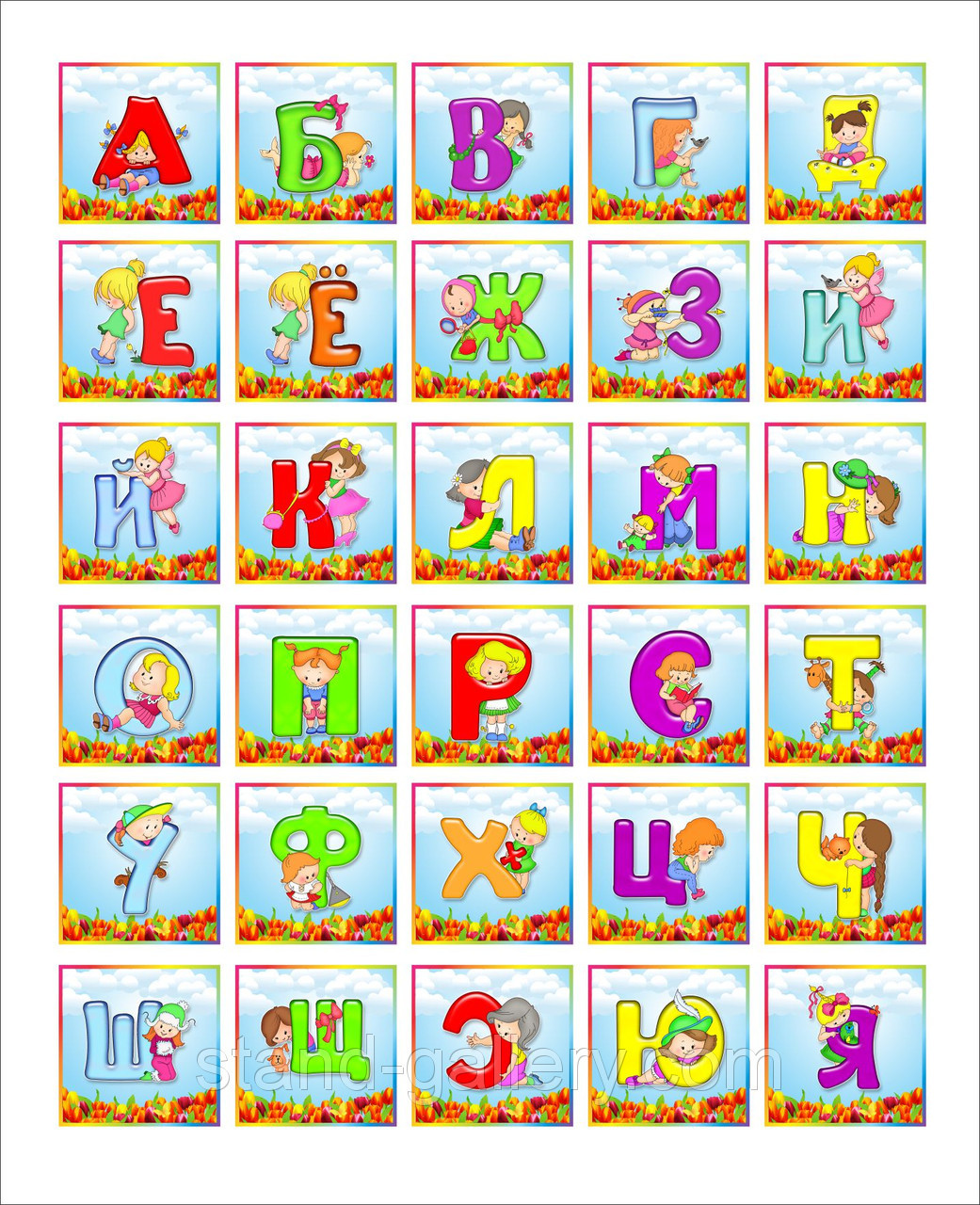 Набір наліпок для дитячого садка, фото 1