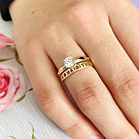 Золотое кольцо "Я кохаю тебе" с гранями и фианитом К1944 16.5, 2.55