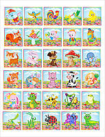 Набір наліпок для дитячого садка