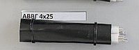 Кабель силовой АВВГ 4х25 с алюминиевыми жилами