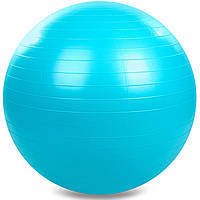 Мяч для фитнеса фитбол сатин Zelart FI-1985-85 цвет голубой pm