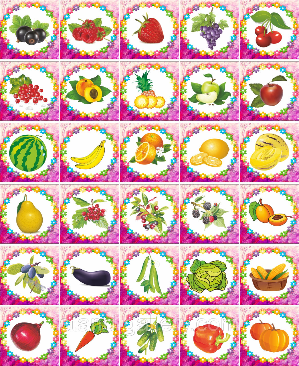 Набір наліпок для дитячого садка, фото 1