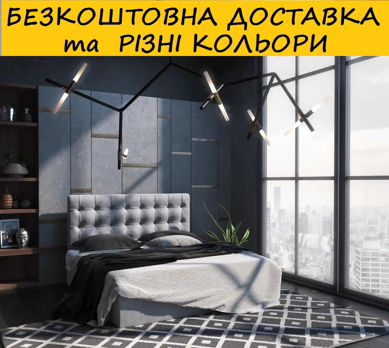 Ліжко подіум "Гренадін" (матрац купується окремо). Колір можна змінити.