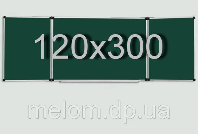 Шкільна дошка магнітна для крейди в алюмінієвій рамі 120х300 см UkrBoards. Крейдова зелена дошка у рамці