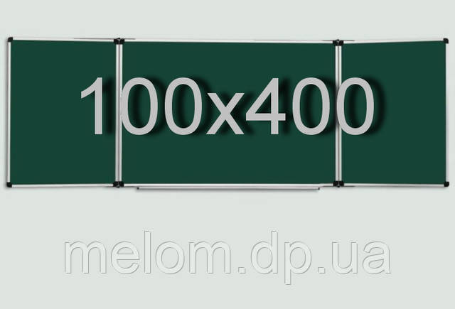 Шкільна дошка магнітна для крейди в алюмінієвій рамі 100х400 см UkrBoards. Крейдова зелена дошка у рамці - фото 1 - id-p8969618