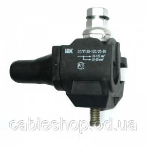 Затискач ЗСГП 35-120/25-95 (CDR/CN 1S 95 UK) ІЕК