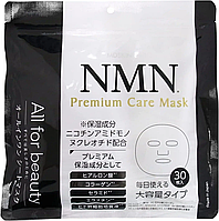 Омолаживающая тканевая маска для лица с NMN Premium Care Mask (30 шт) MDSKIN LABO