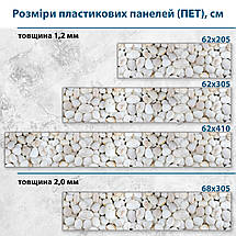 Фото панель універсальна ПЕТ, Самофіксована, 62 х 305 см (товщіна 1.2 мм), галька, фото 4
