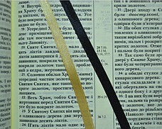 Біблія українською мовою 14*20 см Турконяка з пошуковими індексами дві закладки, фото 4