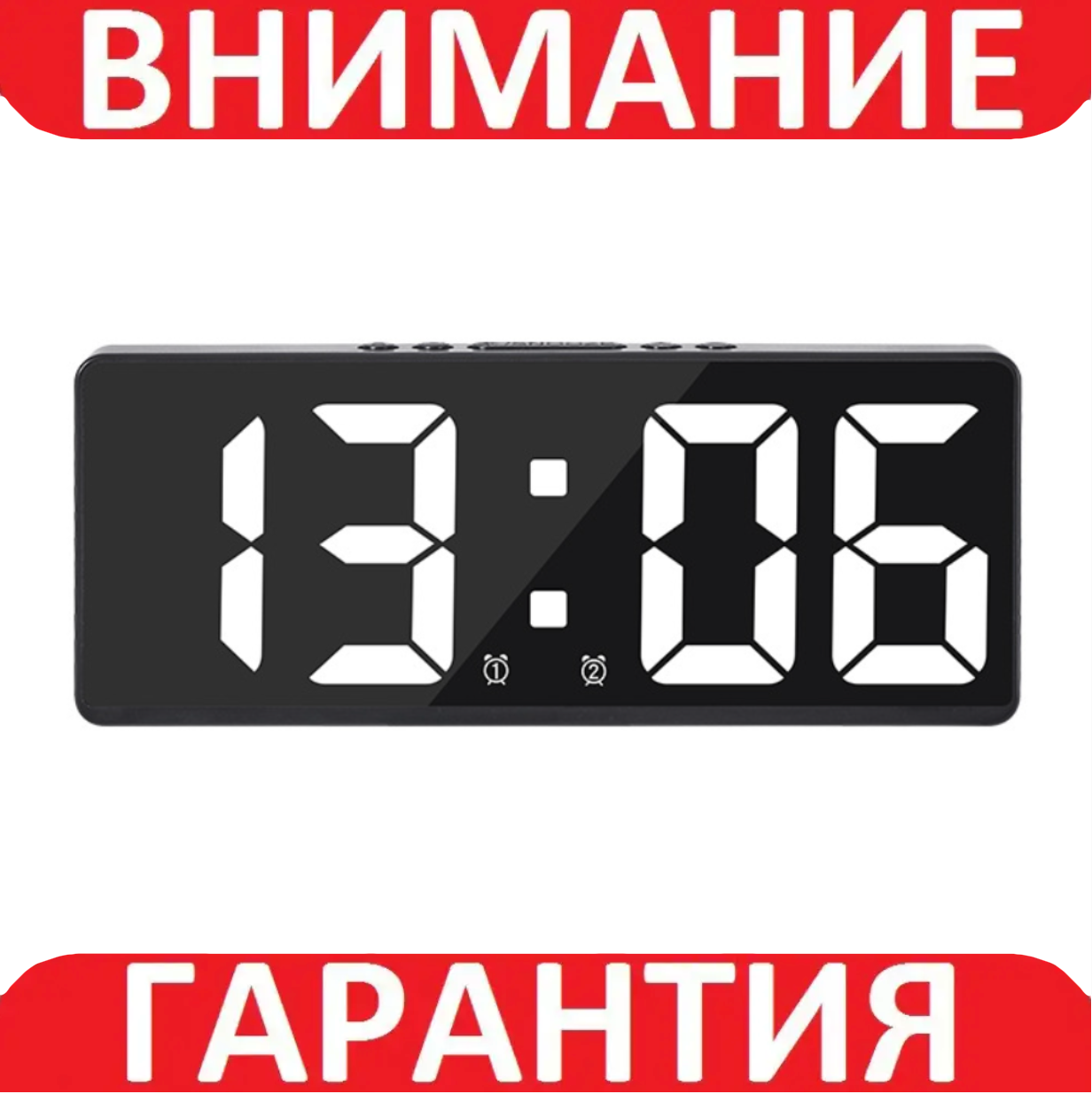 Світлодіодний електронний годинник ЧОРНІ (біла підсвітка)