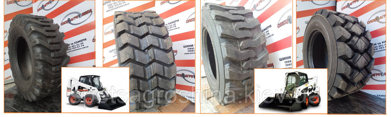Шина на Bobcat