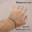 Широкий срібний браслет чоловічий бісмарк подвійний. Браслет на руку срібло 925. Ширина 9 мм. Довжина 24 см, фото 8