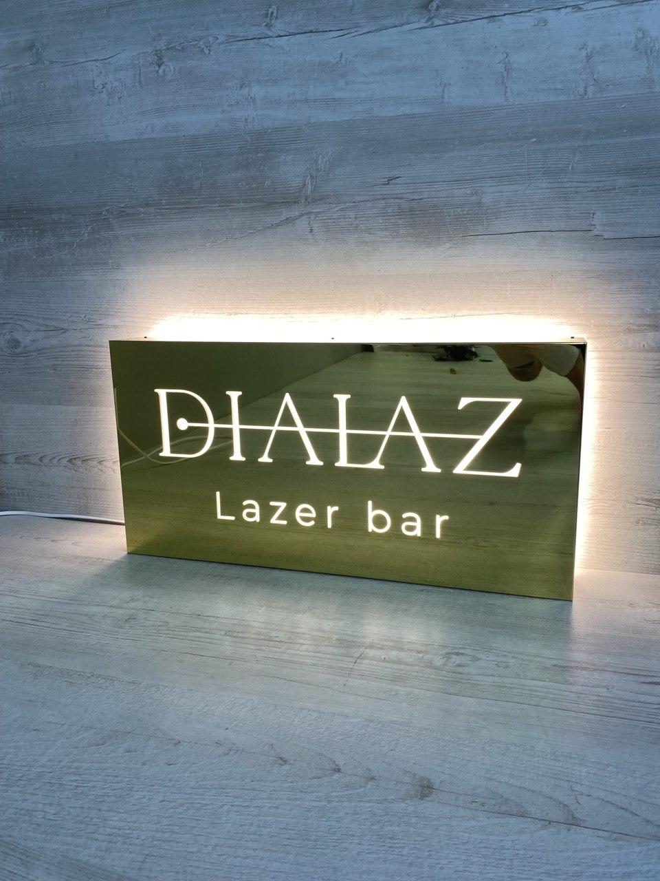 Вивіска із золотого композиту з підсвіткою, фото 1