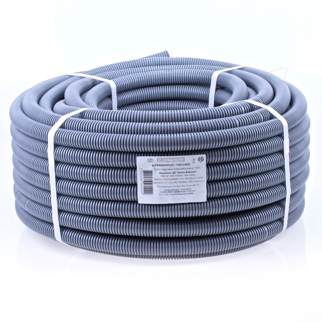 Труба гофрована д.25мм з протяжкою 750N/5см, ПВХ, темно-сіра, KOPOS, фото 1