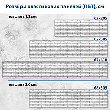 Фото панель універсальна ПЕТ, Самофіксована, 62 х 305 см (товщіна 1.2 мм), цегляна кладка з декоративним швом, фото 5