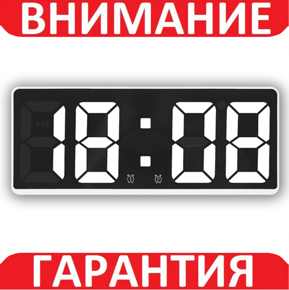 Світлодіодний електронний годинник Білий (біла підсвітка), фото 1