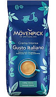 Кофе Movenpick 1kg Gusto Italiano зерно