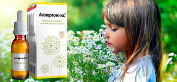Аллергоникс - засіб від алергії (30мл, Індія)