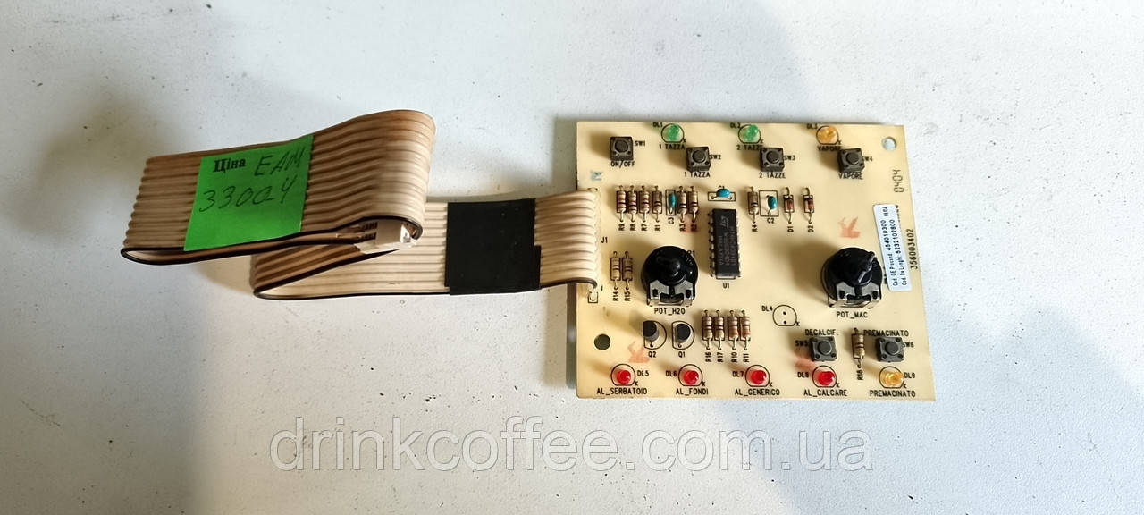 Плата керування для кавомашини DeLonghi EAM 3300_4 Magnifica Rapid Cappuccino Cod: 5232102800 б/у