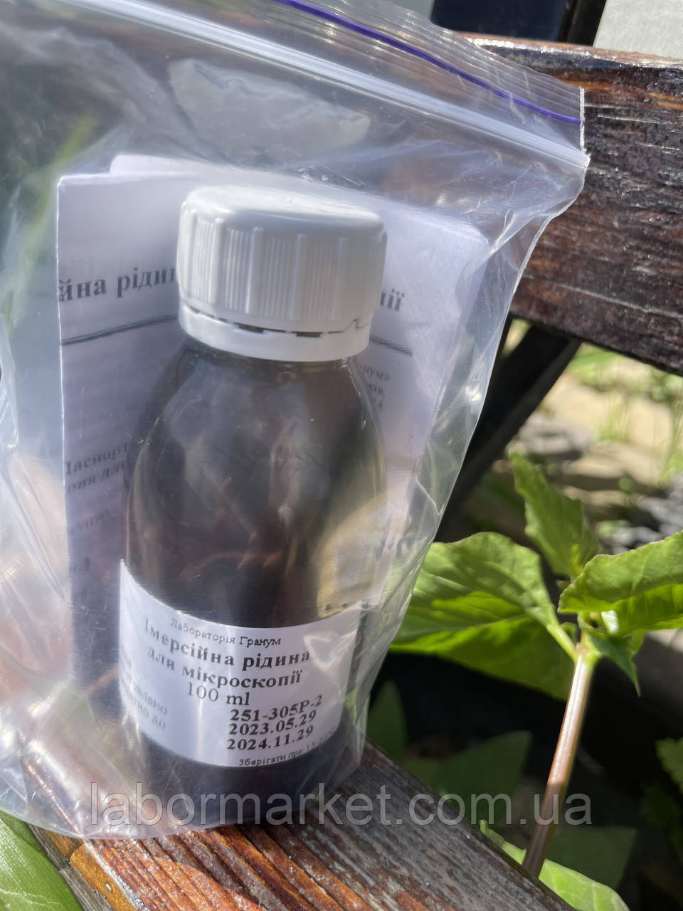 Імерсійна олія (для мікроскопії ), фото 1